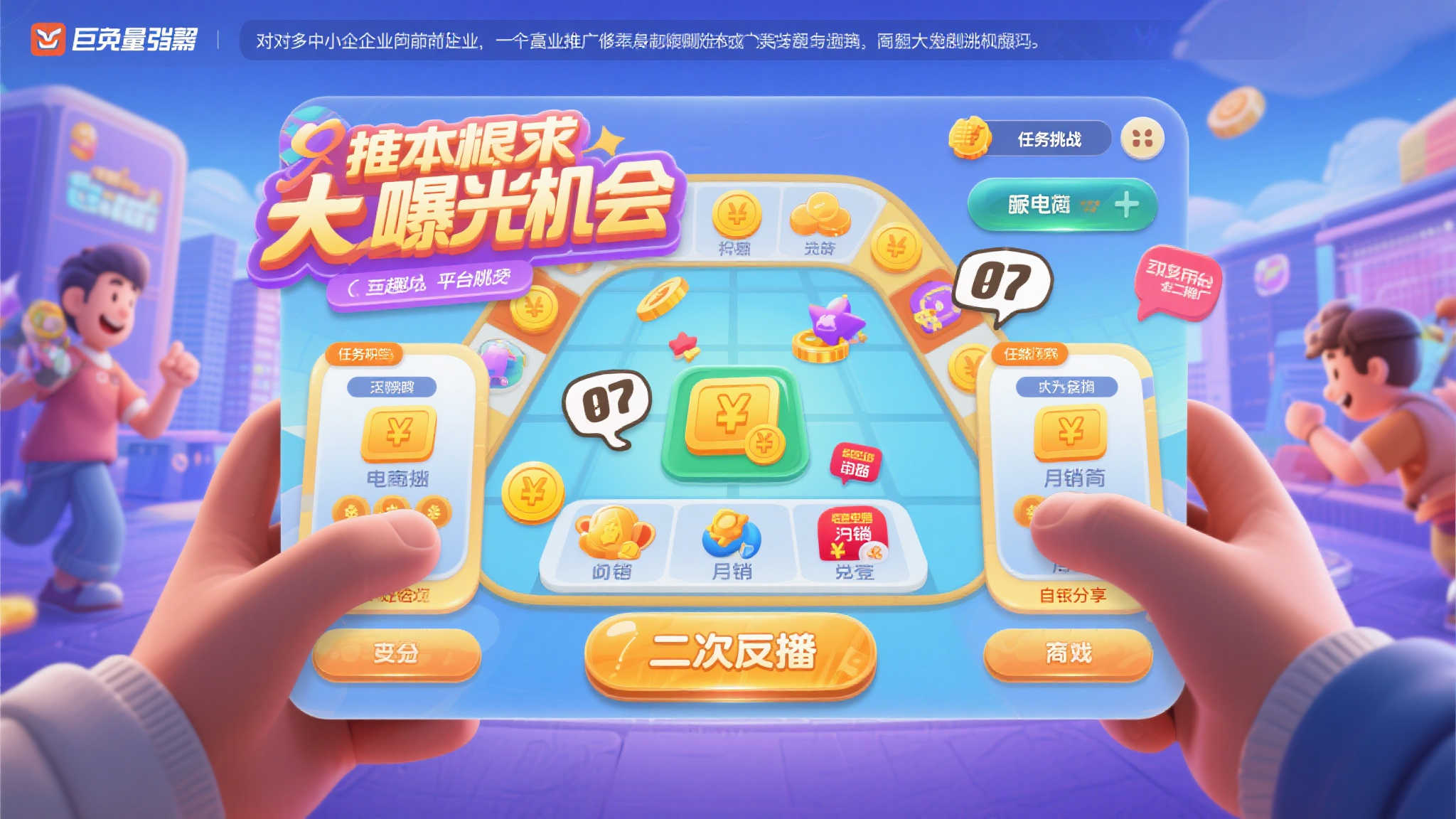 c7娱乐