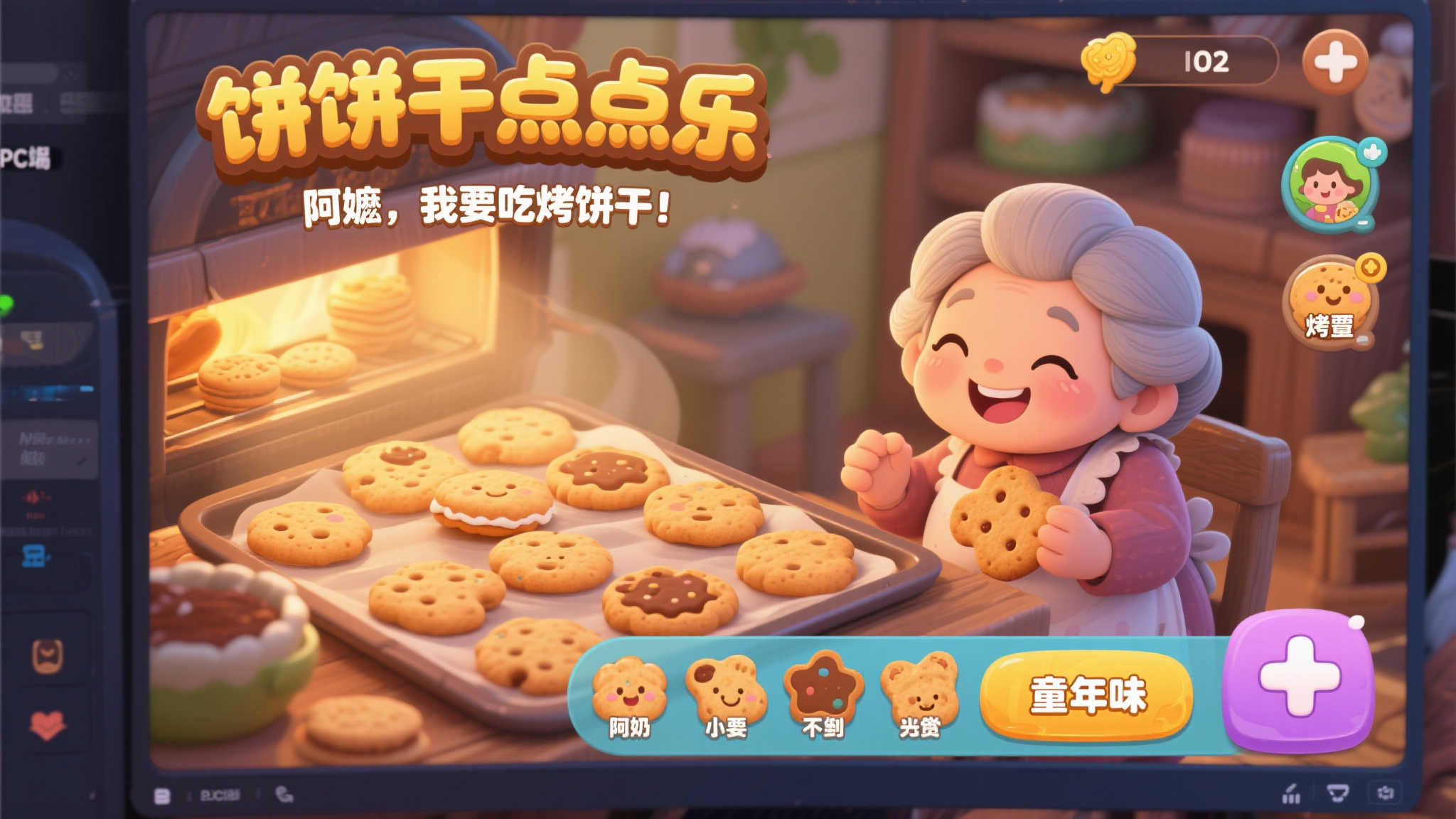 c7娱乐