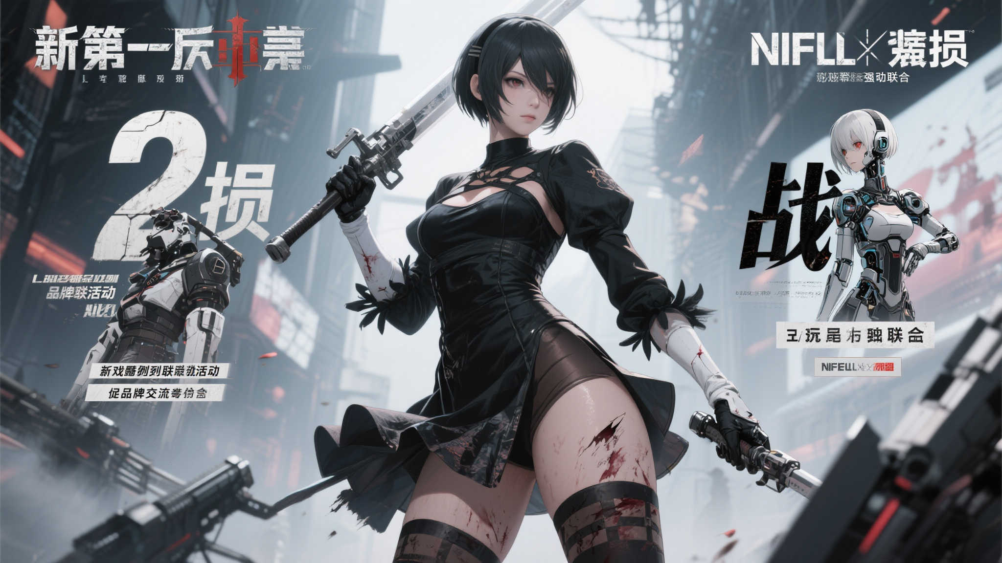 《尼尔》角色2B亮相《第一后裔》,身姿撩人战斗力惊人 《尼尔》角色2B亮相《第一后裔》,身姿撩人战斗力惊人