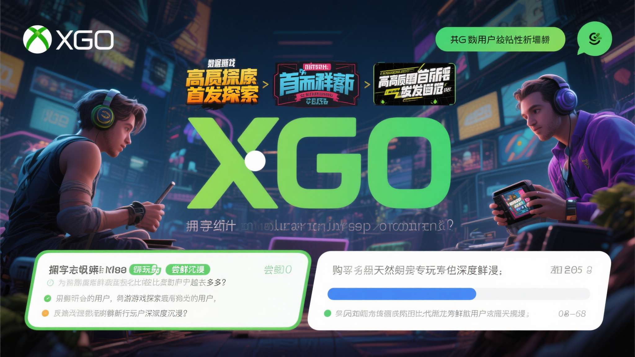 XGP真王朝了吧!今年首个IGN10分神作首发进了 XGP真王朝了吧!今年首个IGN10分神作首发进了