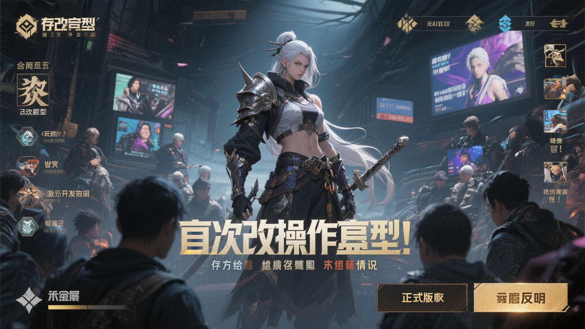 游侠早报:《影之刃零》女主形象大改!神鬼寓言4或延期 游侠早报:《影之刃零》女主形象大改!神鬼寓言4或延期