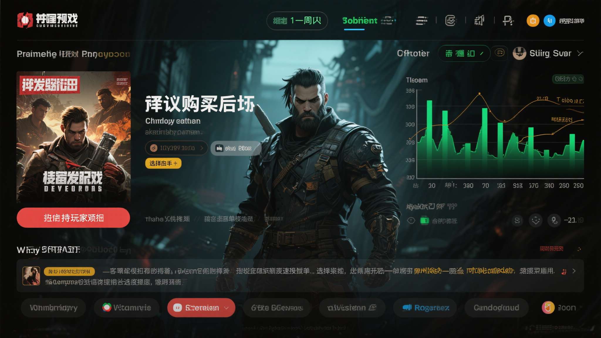 叙事神作重制美术被吐槽！官方还禁止玩家直播