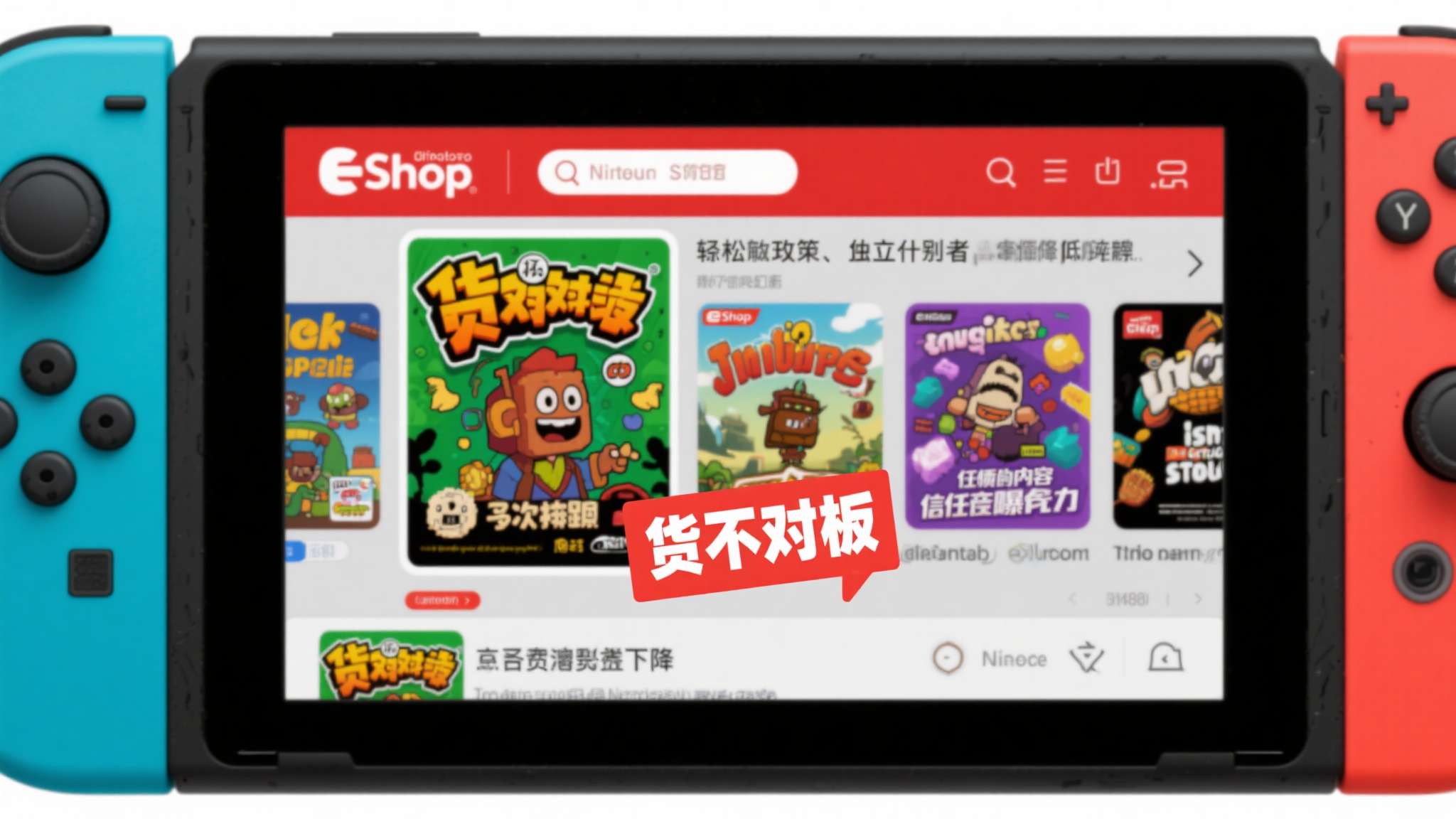 高下立判?逆天山寨游戏上架eShop 索尼则监管强硬 高下立判?逆天山寨游戏上架eShop 索尼则监管强硬