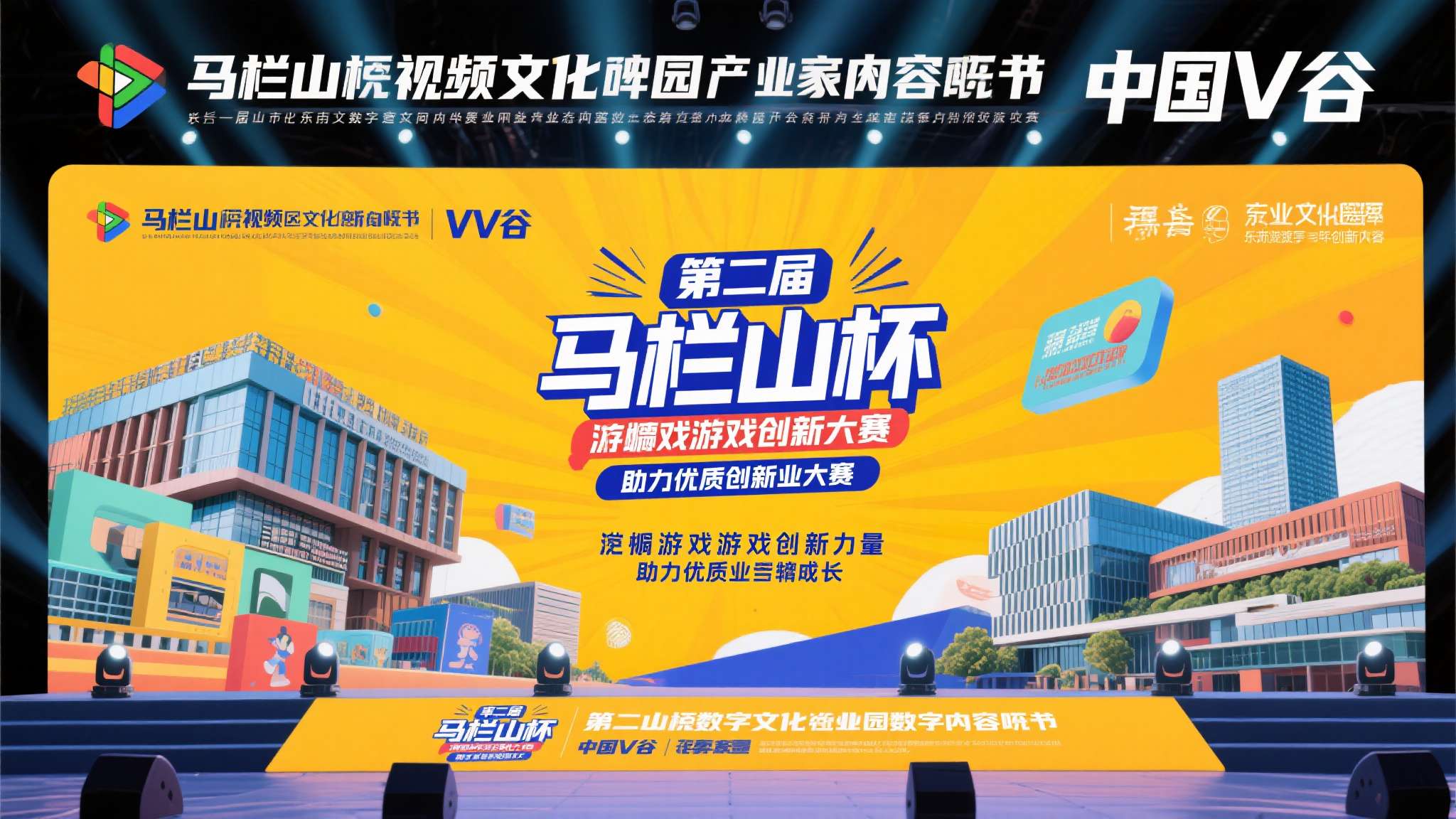 c7娱乐